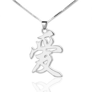 Kinesiska / japanska Kanji "Love" hänge halsband silver