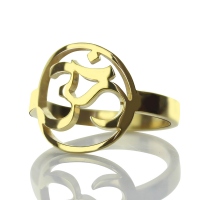 Personifierad Om Yoga Ring 18 k guld