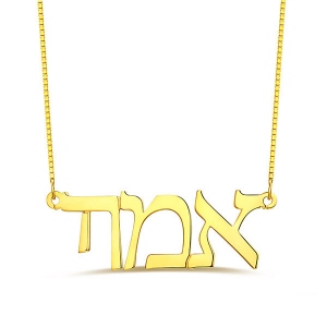 Anpassningsbara hebreiska namnhalsband för guld för kvinnor