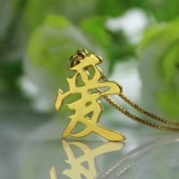 Anpassad kinesisk / japansk Kanji hänge halsband guldpläterat silver